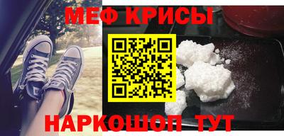 соль курить ск Беслан