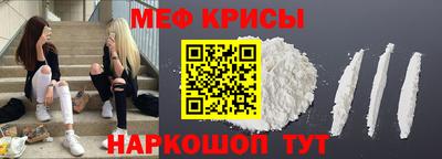 mdpv Камышлов
