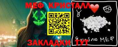 соль курить ск Беслан