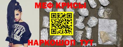 mdpv Камышлов