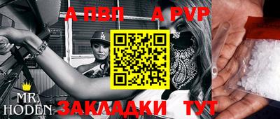 соль курить ск Беслан