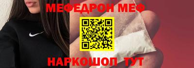 соль курить ск Беслан