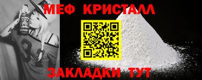 синтетический гашиш Кандалакша