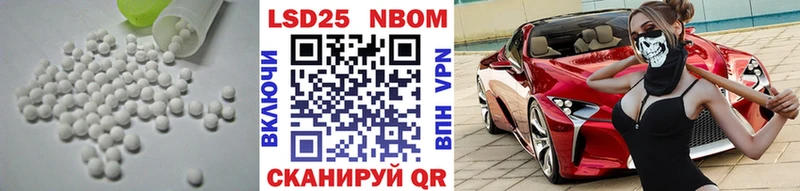 Лсд 25 экстази кислота  Электросталь 