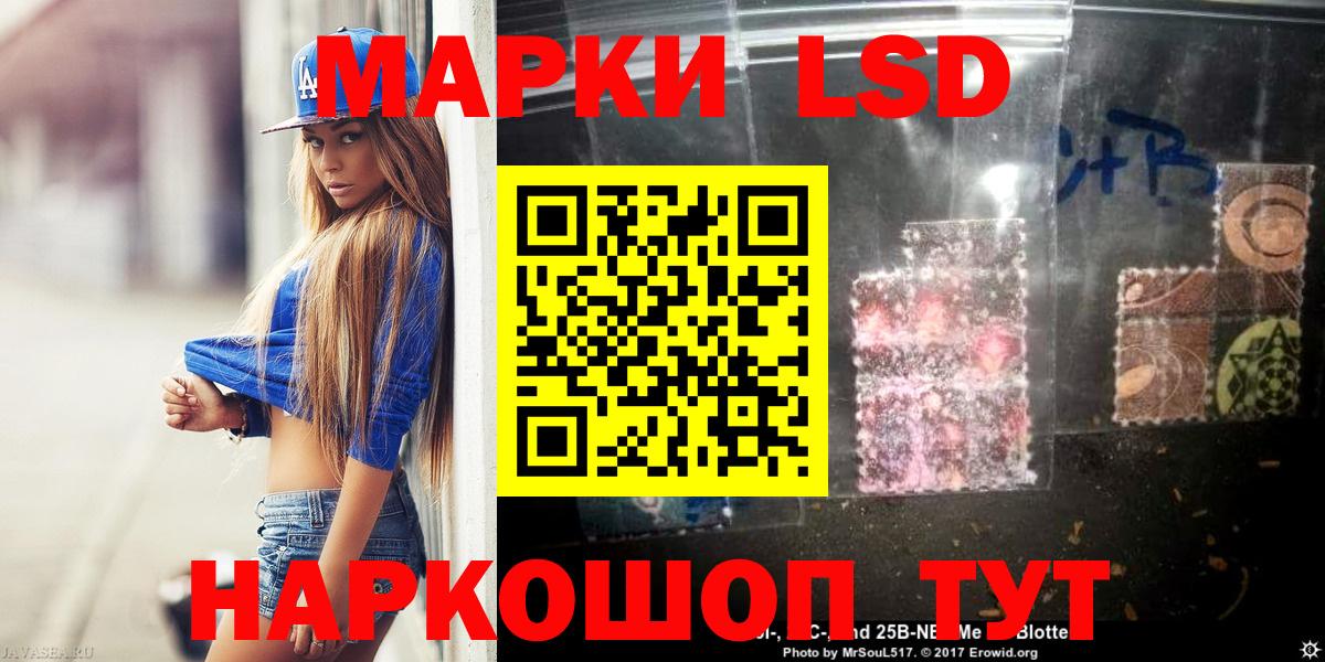 ЛСД экстази ecstasy  LSD-25 экстази кислота  Электросталь 