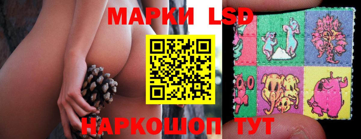 Лсд 25 экстази ecstasy Электросталь