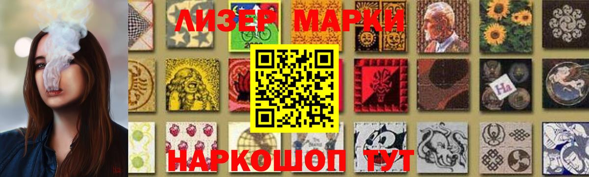 ЛСД экстази кислота  LSD-25 экстази ecstasy  Электросталь  Вход с VPN 