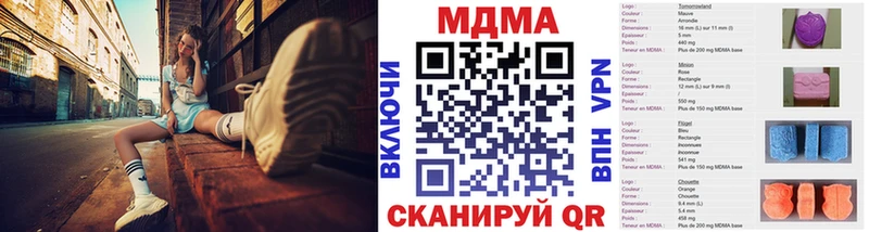 MDMA молли  как найти   Электросталь 