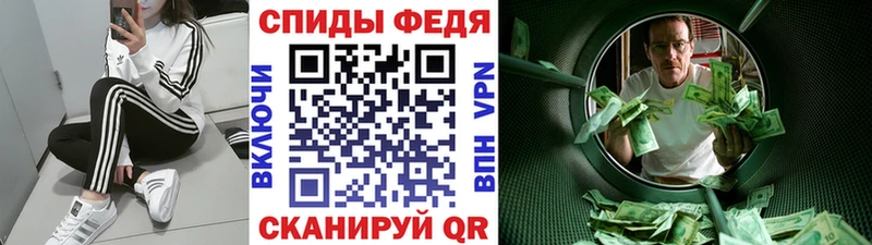 hydra сайт  цены наркотик  нарко площадка какой сайт  Первитин Methamphetamine  Электросталь 