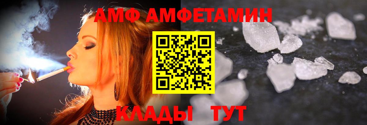 МЕТАМФЕТАМИН винт  Вход с VPN  Электросталь 