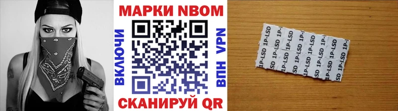 закладки  MEGA зеркало  Марки NBOMe 1,5мг  Электросталь 