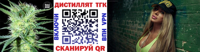 ТГК THC oil  МЕГА   Электросталь 