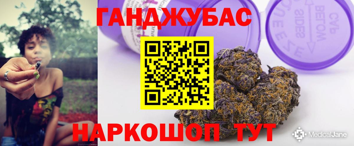 Шишки марихуана план  Электросталь  МАРИХУАНА LSD WEED  Бошки марихуана семена  Бошки марихуана индика 