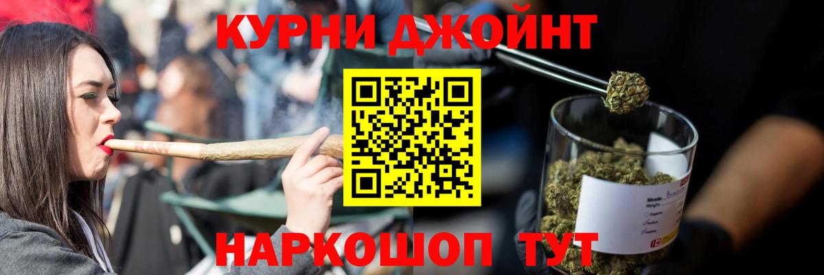 Шишки марихуана ГИДРОПОН Электросталь