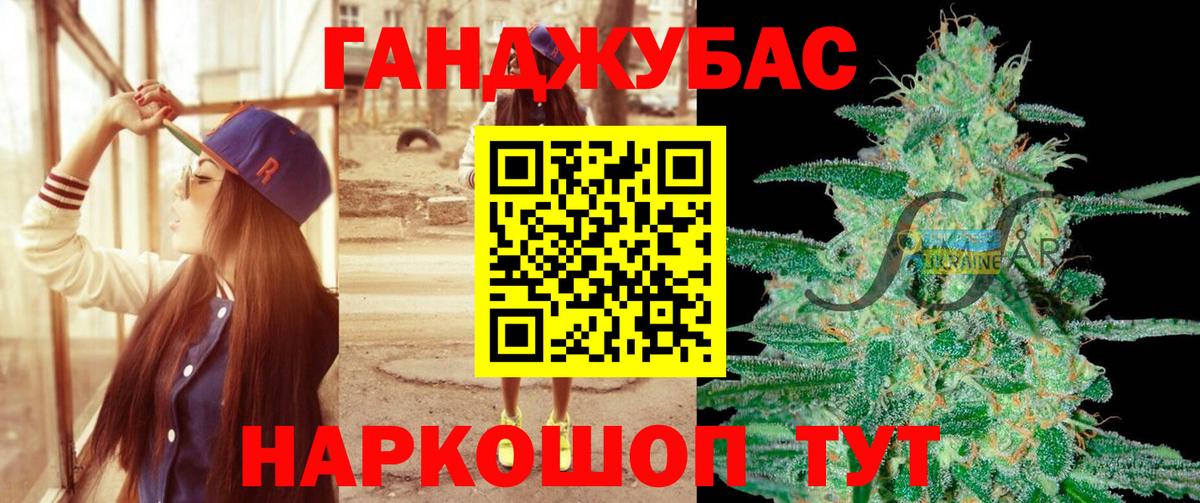 Электросталь  Конопля план  Каннабис SATIVA & INDICA  Шишки марихуана OG Kush  Вход с VPN 